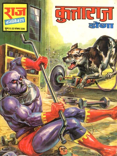 Cover of Kuttaraj
