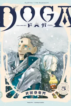 Volume Five