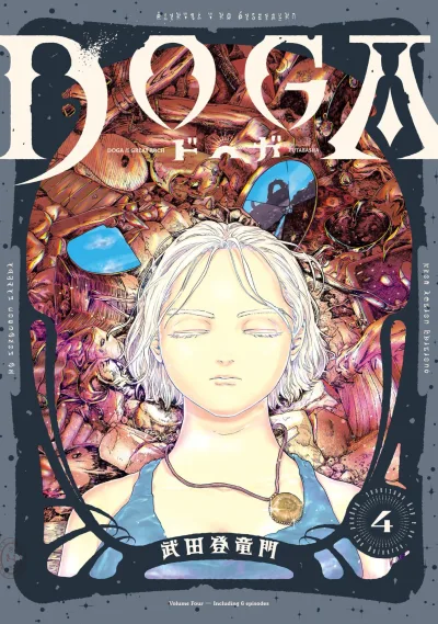 Cover of Volume Four