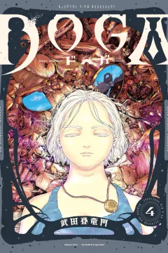 Volume Four