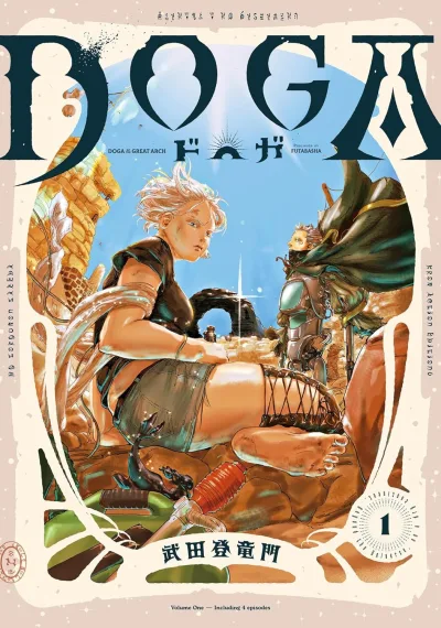 Cover of Volume One