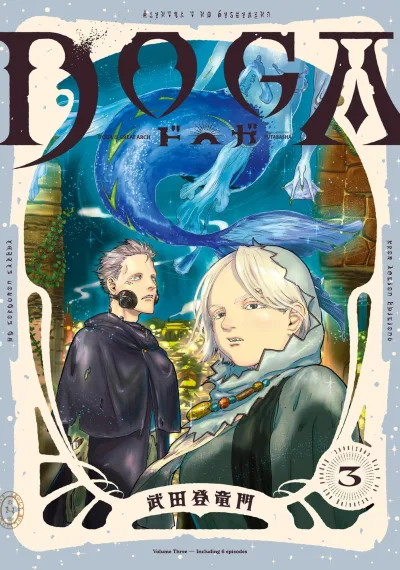 Cover of Volume Three