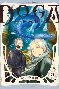 Volume Three