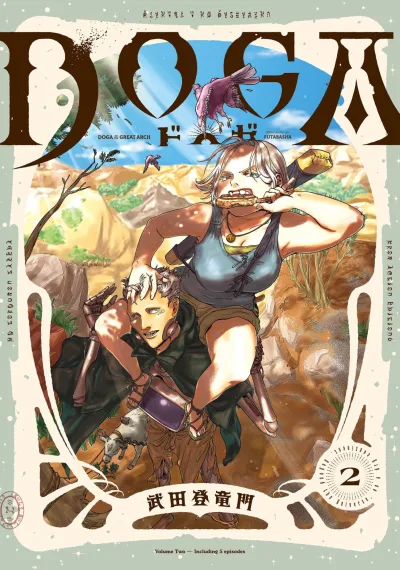 Cover of Volume Two