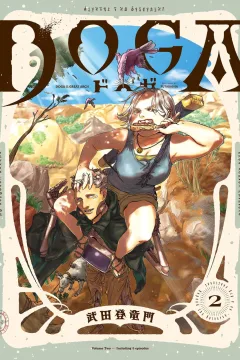 Volume Two