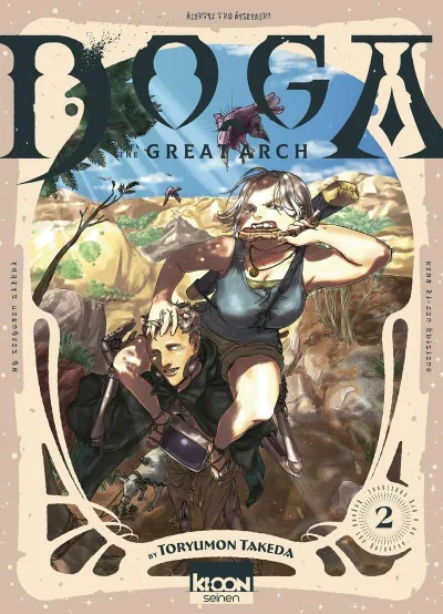 Cover of Issue #2