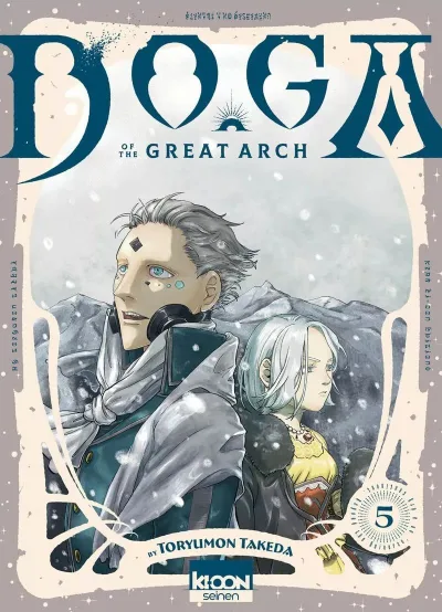 Cover of Issue #5