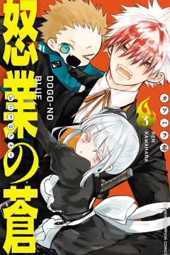 Vol. 3