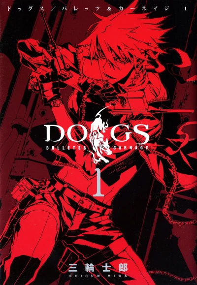 Cover of Vol. 1