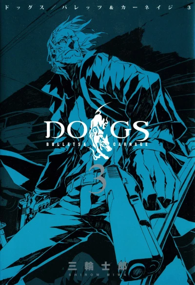 Cover of Vol. 3