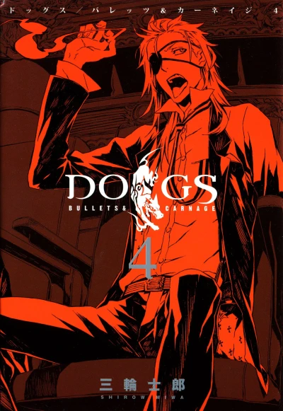 Cover of Vol. 4