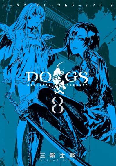 Cover of Vol. 8