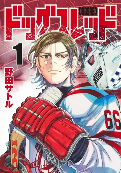 Cover of Volume 1