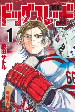 Volume 1
