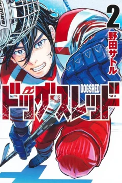 Volume 2
