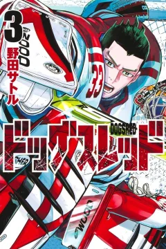 Volume 3