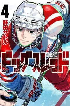 Volume 4