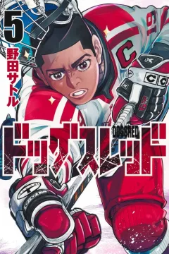 Volume 5