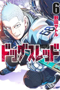 Volume 6