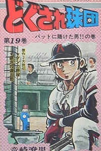 Vol. 19
