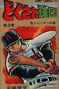 Vol. 3