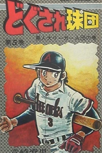 Vol. 5