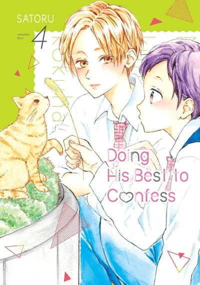 Cover of Volume 4