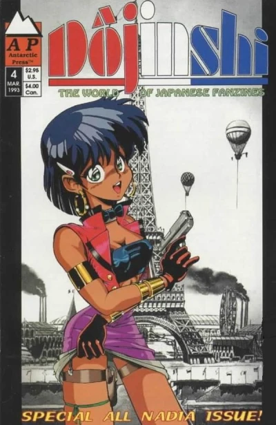 Cover of Special All Nadia Issue