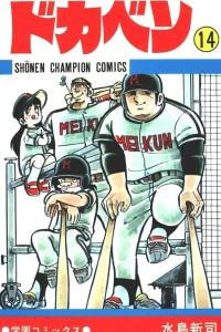 Vol. 14