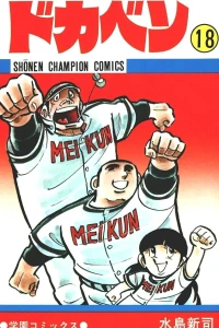 Vol. 18