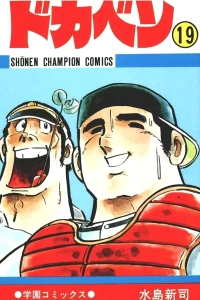 Vol. 19
