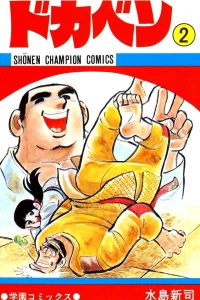 Vol. 2