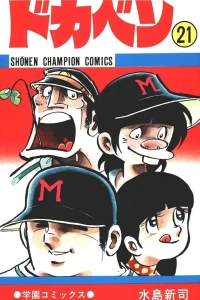 Vol. 21