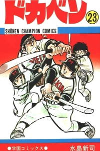 Vol. 23