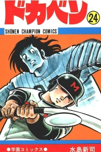Vol. 24