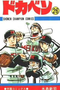 Vol. 26