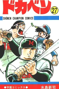 Vol. 27
