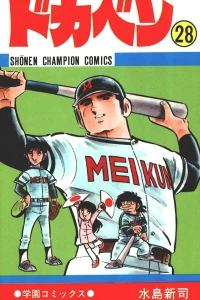 Vol. 28