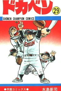 Vol. 29