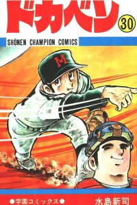 Vol. 30