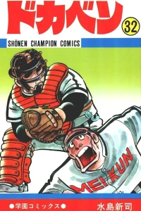 Vol. 32
