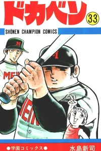Vol. 33