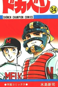 Vol. 34