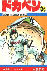 Vol. 36
