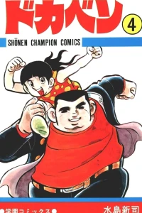 Vol. 4