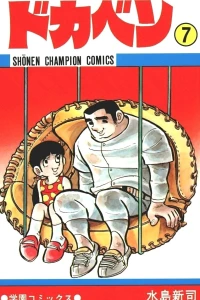 Vol. 7
