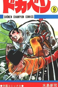 Vol. 9