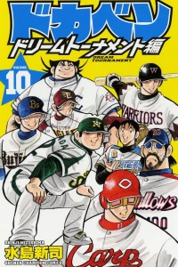 Vol. 10
