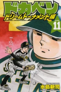 Vol. 11