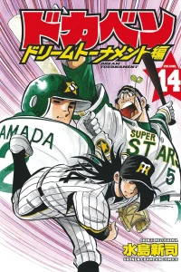 Vol. 14